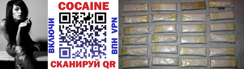 нарко площадка Telegram  Цимлянск  COCAIN Fish Scale 