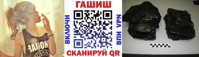 продажа наркотиков  Цимлянск  Гашиш индика сатива 