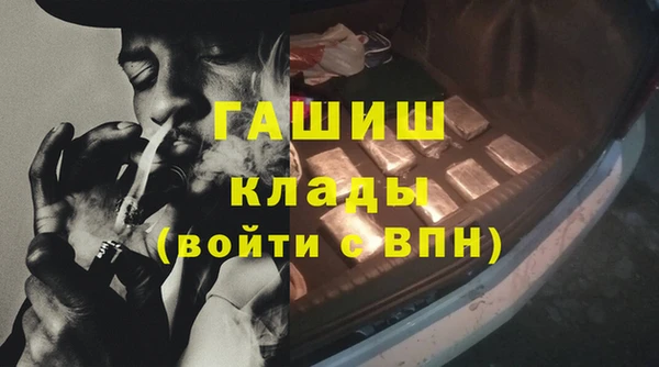 МДМА Мегион