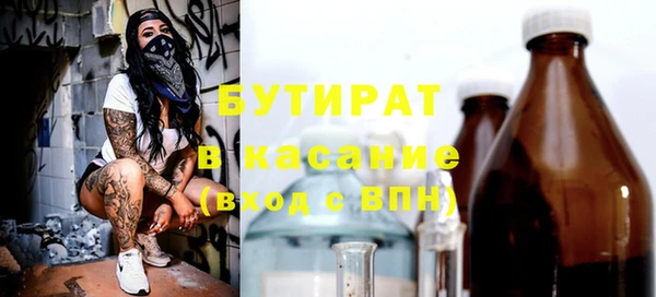МДМА Магадан