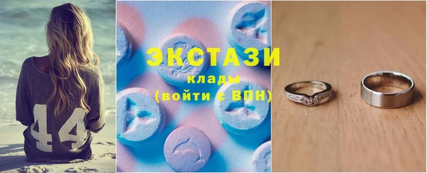 герыч Медногорск