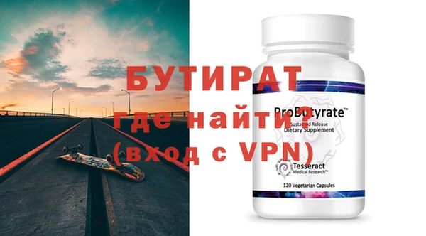 МДМА Мегион