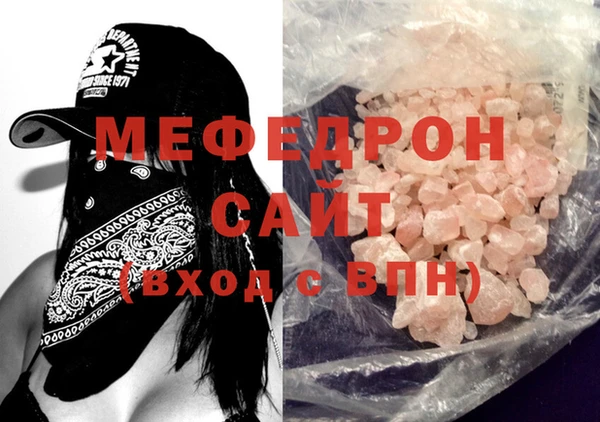 герыч Медногорск