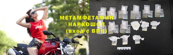 МДМА Мегион