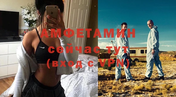 герыч Медногорск