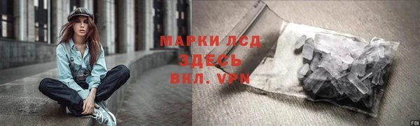 герыч Медногорск