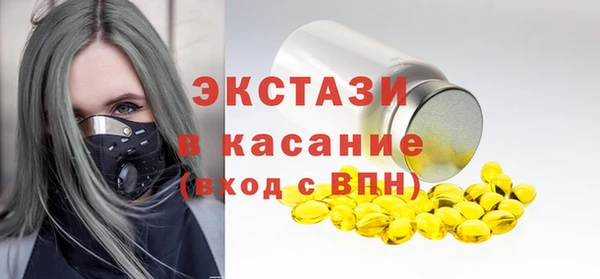 ALPHA PVP Надым