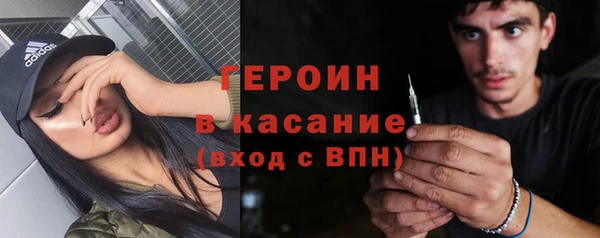 герыч Медногорск