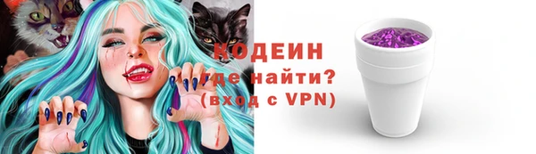МДМА Мегион