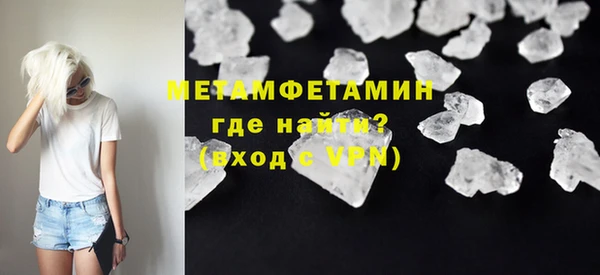 МДМА Мегион
