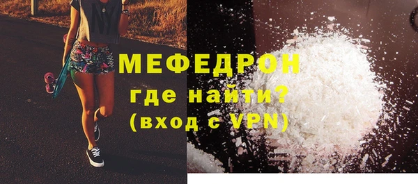 МДМА Мегион