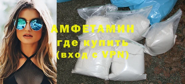 МДМА Мегион
