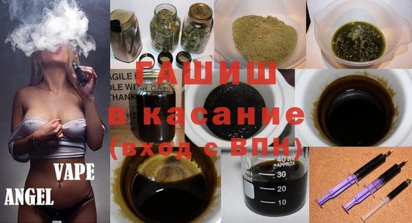 герыч Медногорск