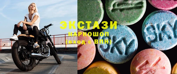 МДМА Мегион