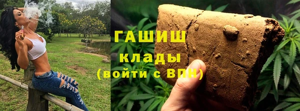 МДМА Мегион