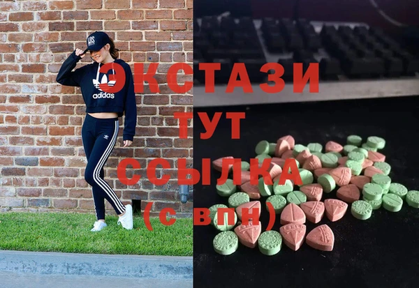 МДМА Мегион