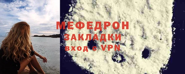 герыч Медногорск