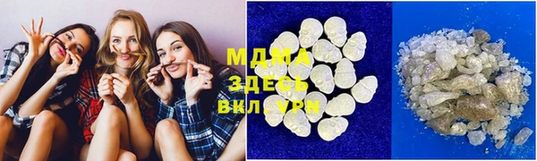 кокаин VHQ Магас