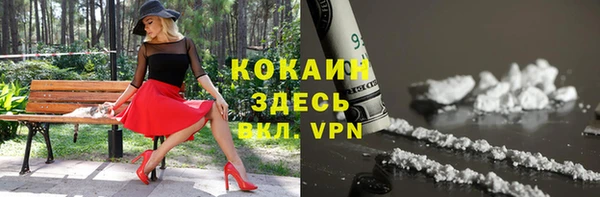герыч Медногорск