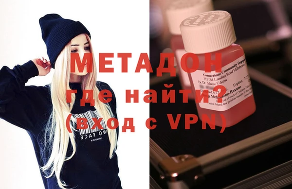 герыч Медногорск