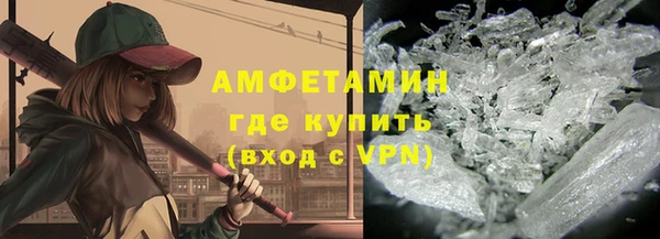 МДМА Мегион