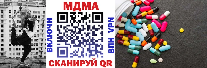 МДМА VHQ  Цимлянск 