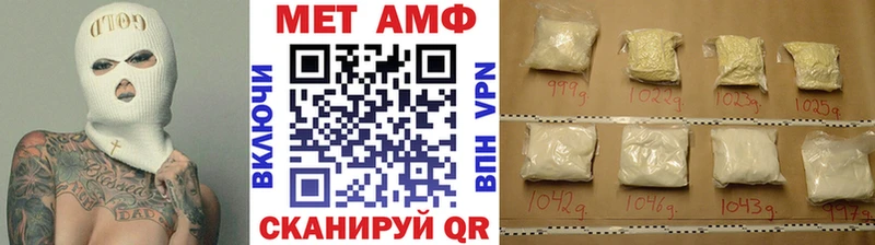купить  цена  Цимлянск  Первитин витя 