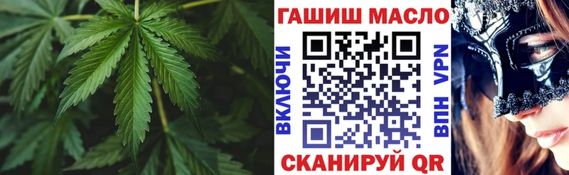 Дистиллят ТГК гашишное масло Цимлянск