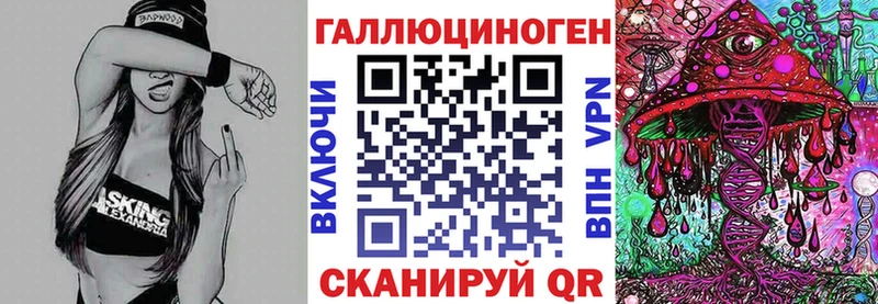 купить  сайты  мега   Псилоцибиновые грибы мицелий  Цимлянск 